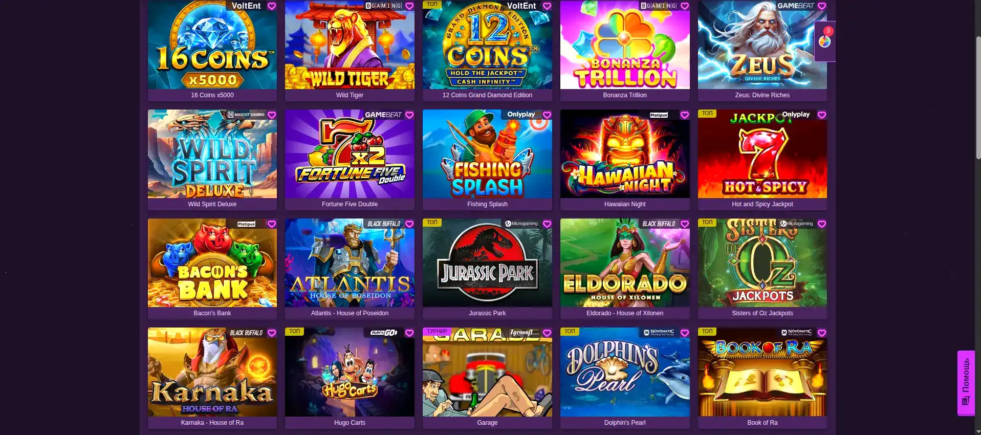 Игровой интерфейс Gizbo казино на компьютере