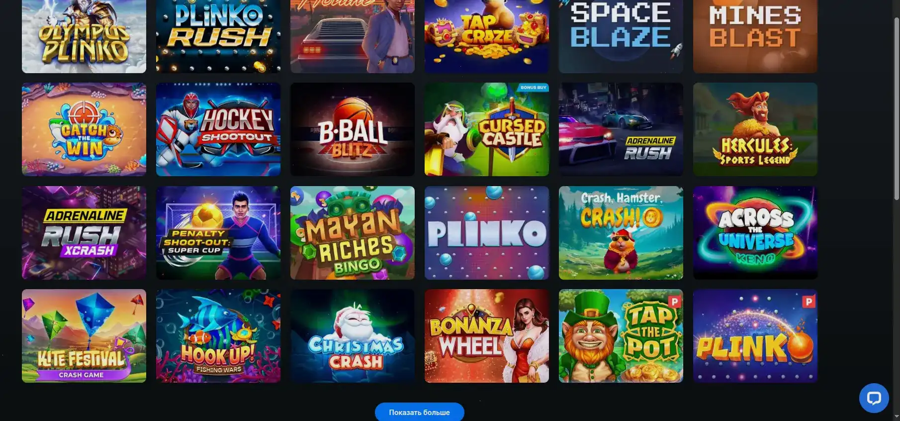 Бонусы и акции в казино Гизбо